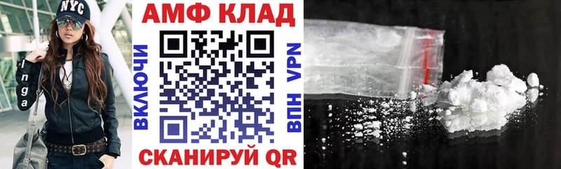 АМФ Розовый  блэк спрут рабочий сайт  Суровикино 
