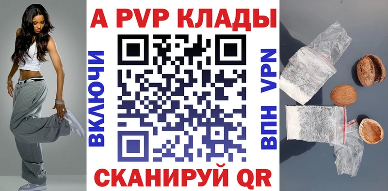 Альфа ПВП крисы CK  Суровикино 