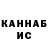 МЕТАДОН кристалл Rustembek Gabdullin