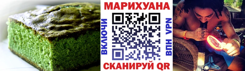Еда ТГК марихуана  магазин продажи наркотиков  кракен вход  Суровикино 
