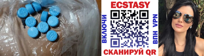 ЭКСТАЗИ XTC Суровикино