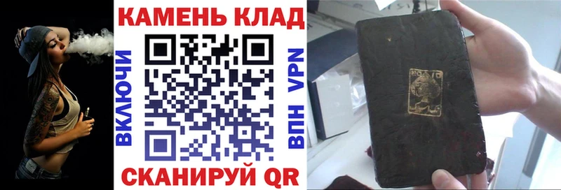 Гашиш Ice-O-Lator  Суровикино 