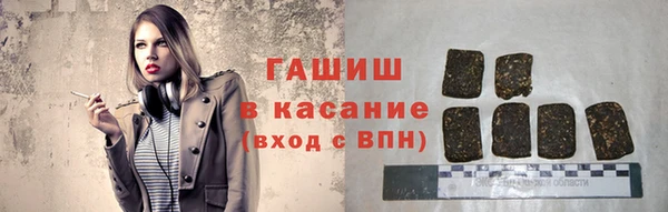 спайс Алексин