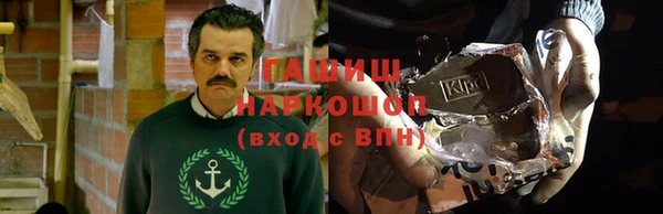 спайс Алексин