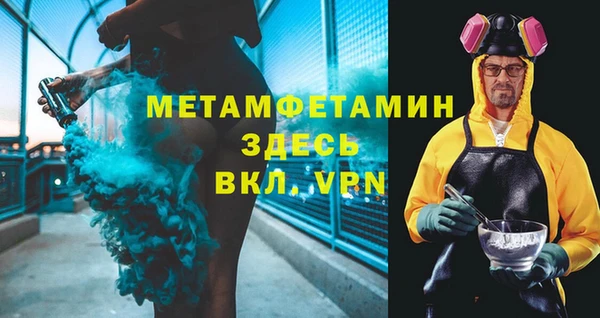 стафф Алзамай