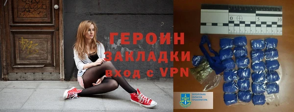 кокаин VHQ Абинск