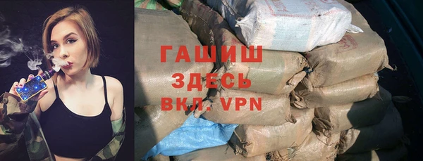 альфа пвп VHQ Новозыбков