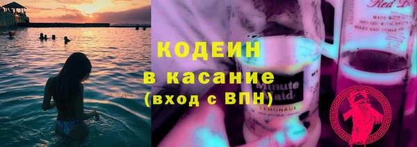 спайс Алексин