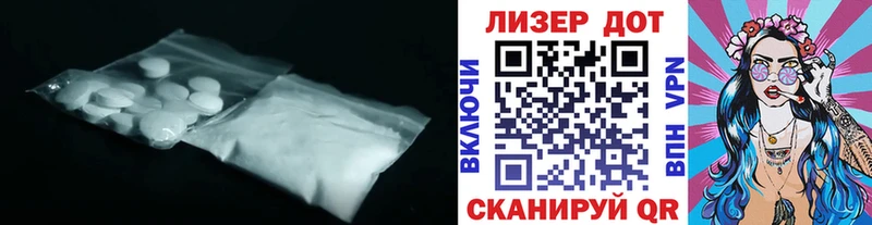 hydra ONION Суровикино ЛСД экстази кислота