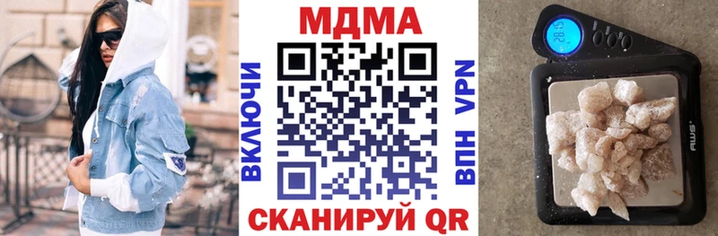 МДМА молли  Суровикино 