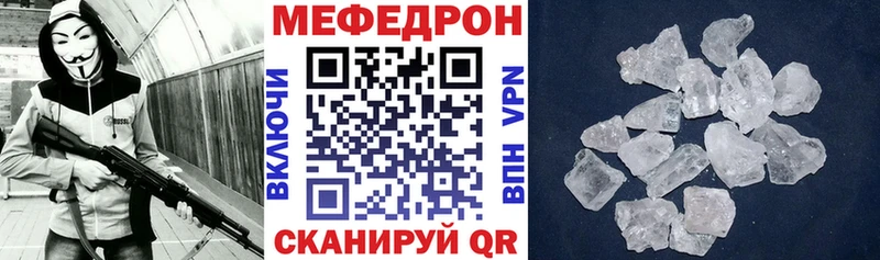 МЕФ  Суровикино