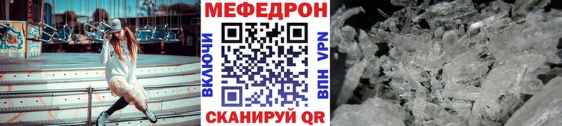 МЕФ 4 MMC  наркотики  Суровикино 