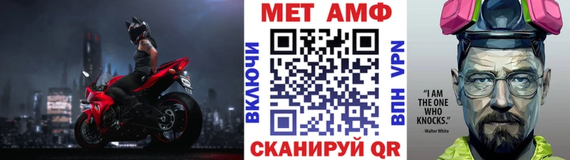 МЕТАМФЕТАМИН винт Суровикино