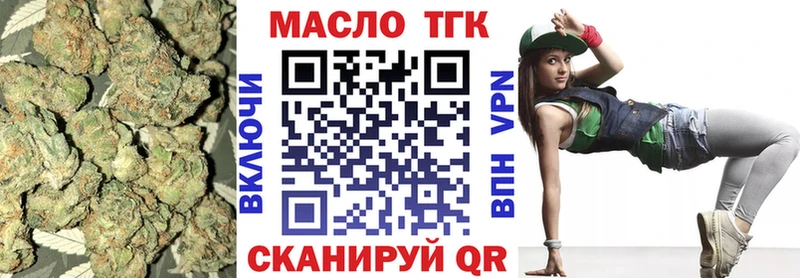 ТГК концентрат где купить наркоту Суровикино